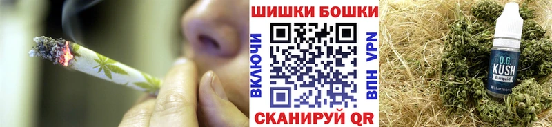 Купить Бошки Шишки  Меф мяу мяу  Звенигово