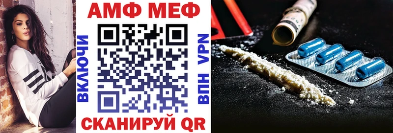 Купить закладки  Звенигово  АМФЕТАМИН VHQ 