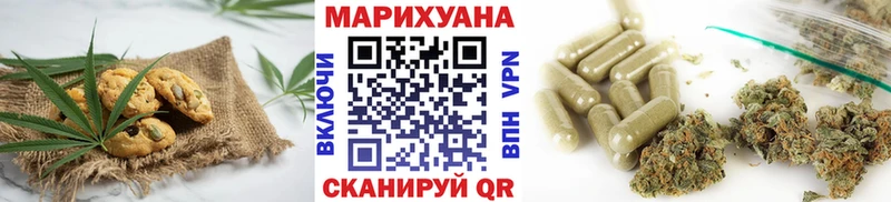 Canna-Cookies марихуана  Купить где  Звенигово 