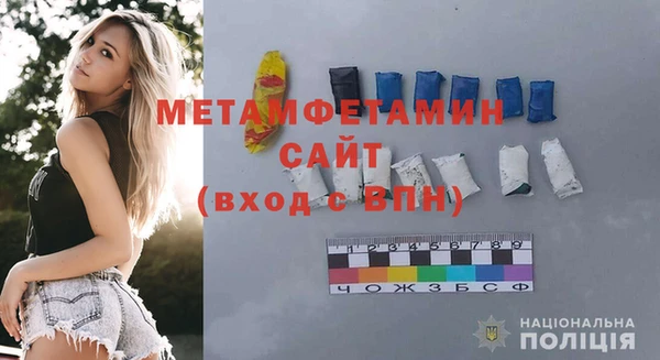 мефедрон мука Зерноград