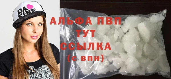 трава Зеленодольск