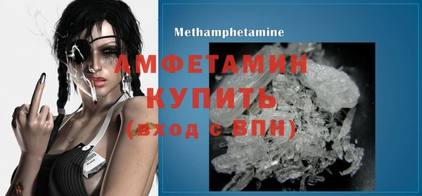 прущая мука Зеленокумск