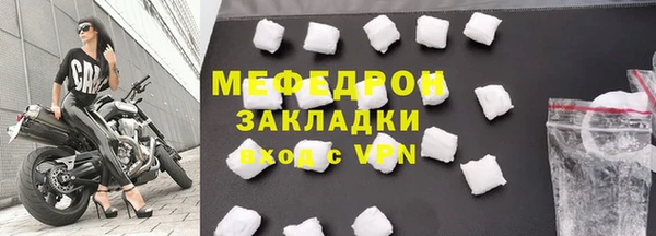 трава Зеленодольск