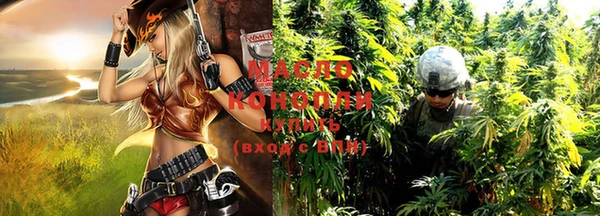 прущая мука Зеленокумск