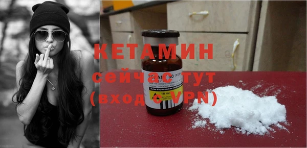 мефедрон мука Зерноград