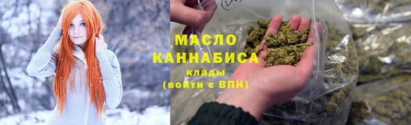 мефедрон мука Зерноград