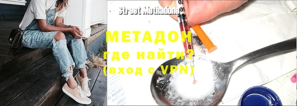 трава Зеленодольск