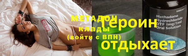 трава Зеленодольск