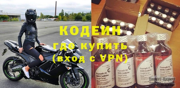 мефедрон мука Зерноград