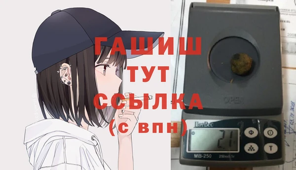 трава Зеленодольск