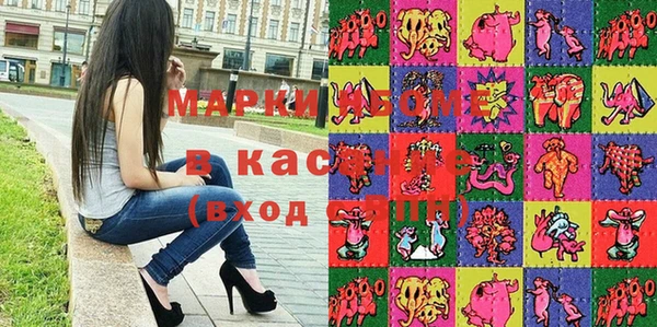 трава Зеленодольск