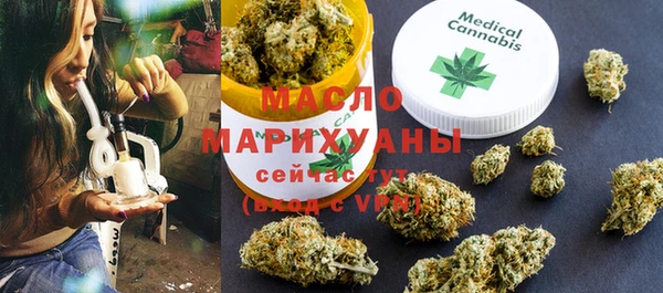 трава Зеленодольск