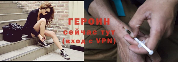 мефедрон мука Зерноград