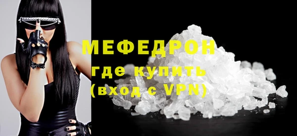 трава Зеленодольск