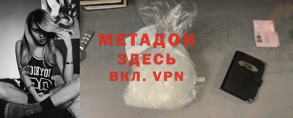 крисы Инсар