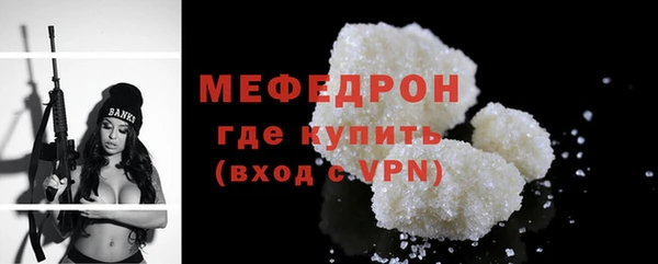 прущая мука Зеленокумск