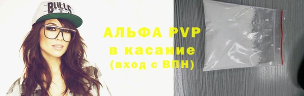 трава Зеленодольск