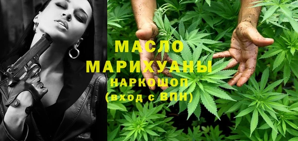 трава Зеленодольск