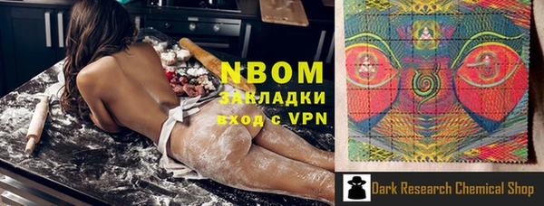мефедрон мука Зерноград