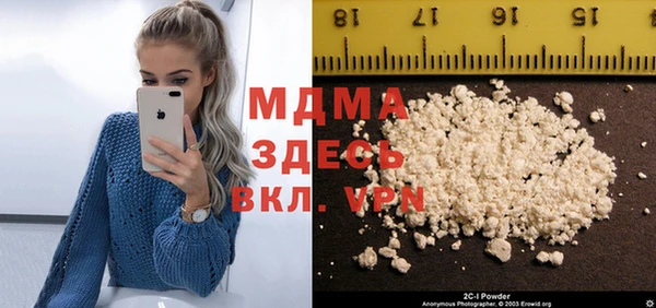 мефедрон мука Зерноград