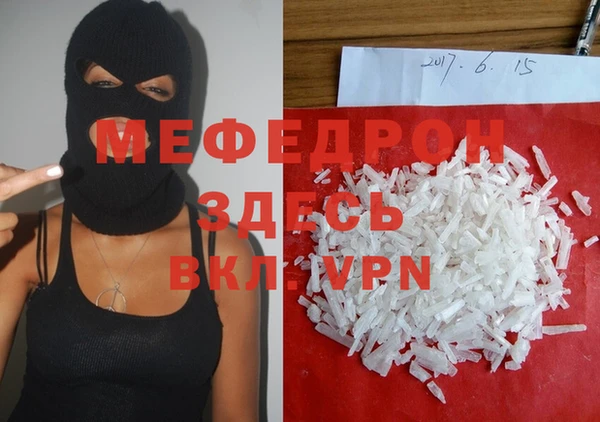 трава Зеленодольск