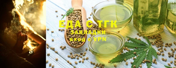 прущая мука Зеленокумск