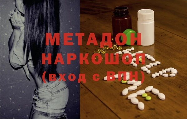 мефедрон мука Зерноград