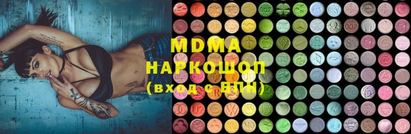 мефедрон мука Зерноград
