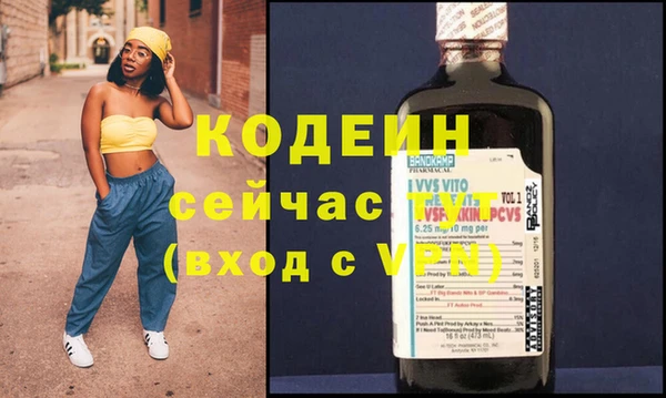 трава Зеленодольск