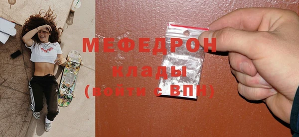 прущая мука Зеленокумск