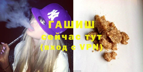 мефедрон мука Зерноград