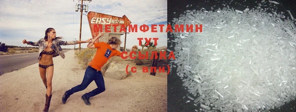 трава Зеленодольск