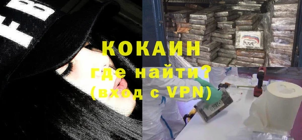 мефедрон мука Зерноград