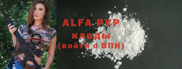 мефедрон мука Зерноград