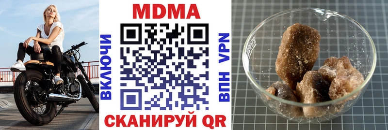 МДМА VHQ Звенигово