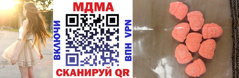 Купить где  Звенигово  MDMA crystal 