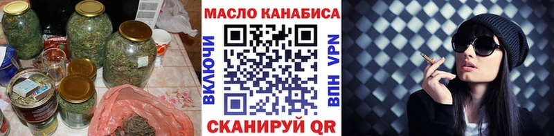 Дистиллят ТГК Wax Звенигово