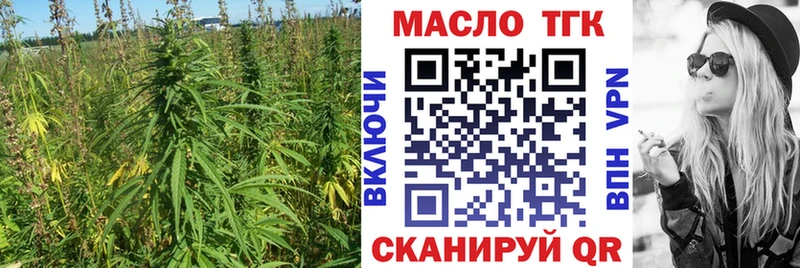 Купить  Звенигово  Дистиллят ТГК Wax 